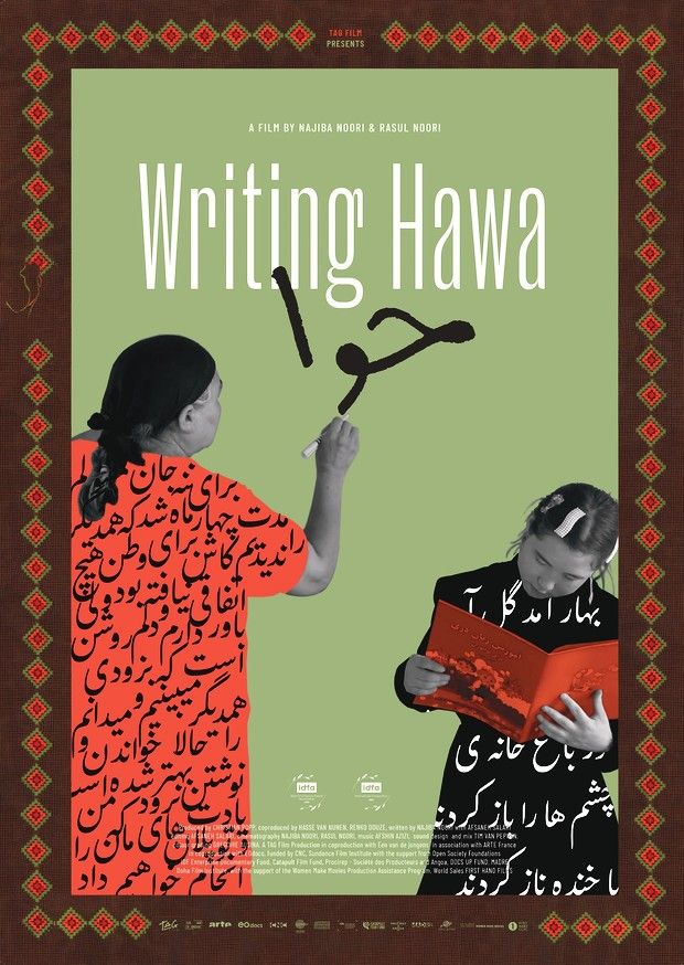 Cinema Cardemom: Writing Hawa